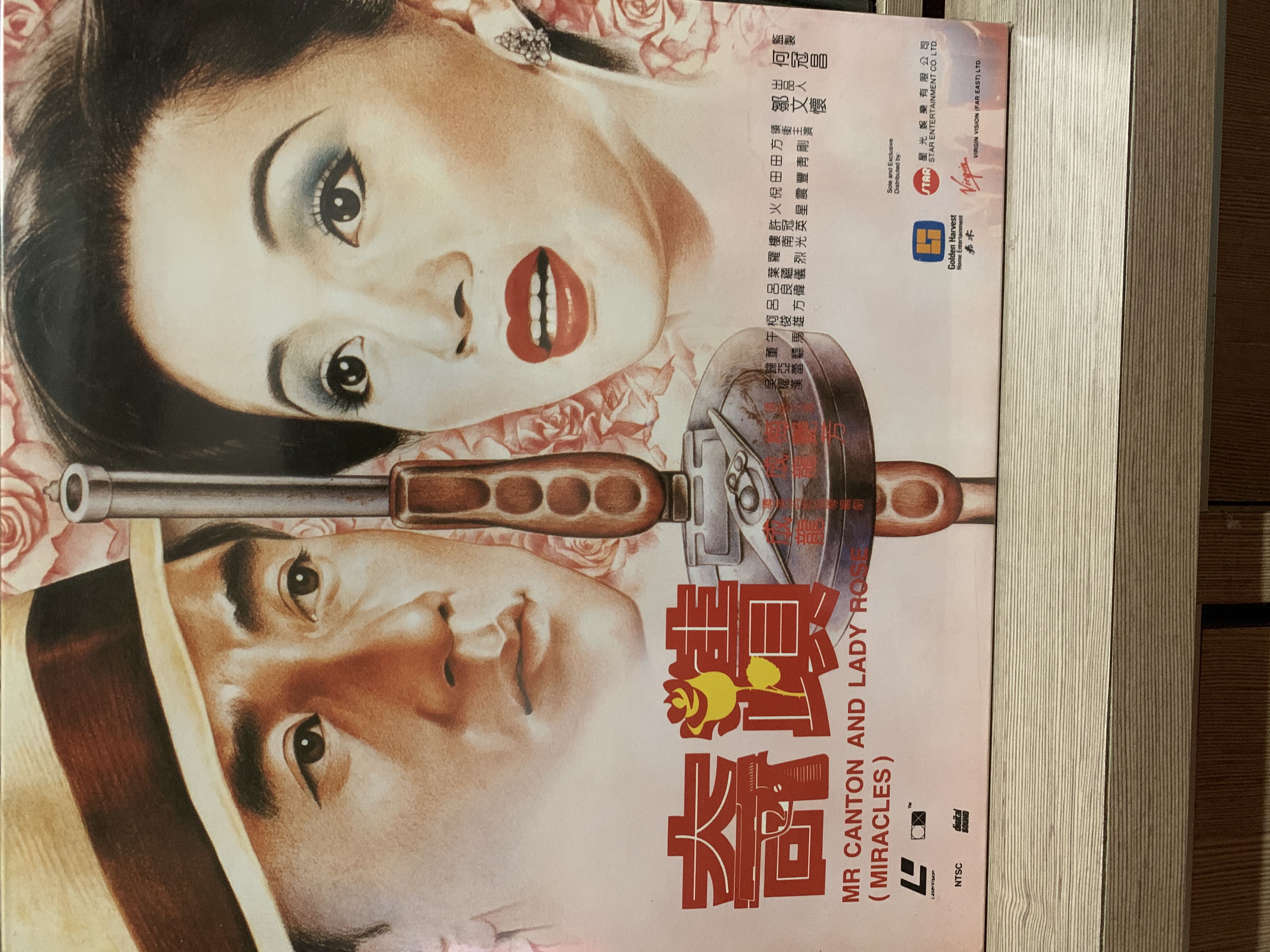 Miracles Laser Disc movie collectible [Barcode 54554526555] - Main Image 2