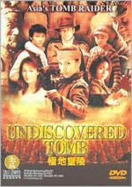 Blazing Angels: Squadrons of WWII PS3