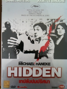 The Serpent and the Rainbow