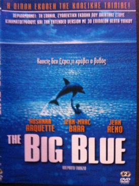 Die Millionen eines Gehetzten - SZ-Cinemathek Nr. 79