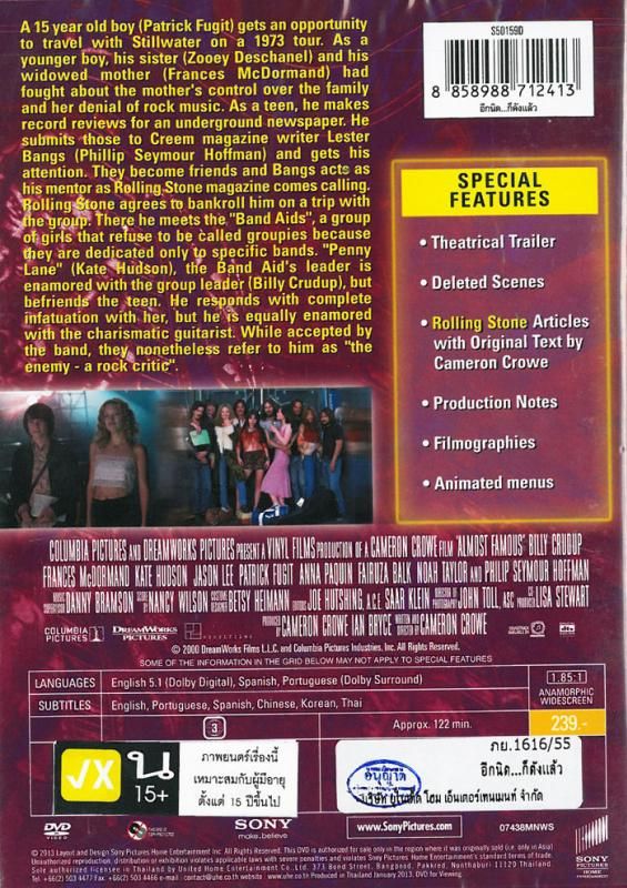 Almost Famous DVD movie collectible [Barcode 9317731071706] - Main Image 2