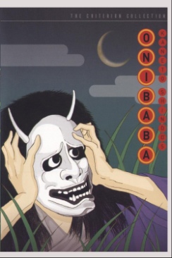 Onibaba DVD movie collectible [Barcode 037429185827] - Main Image 1