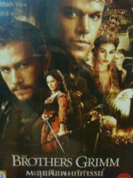 Alvin And The Chipmunks