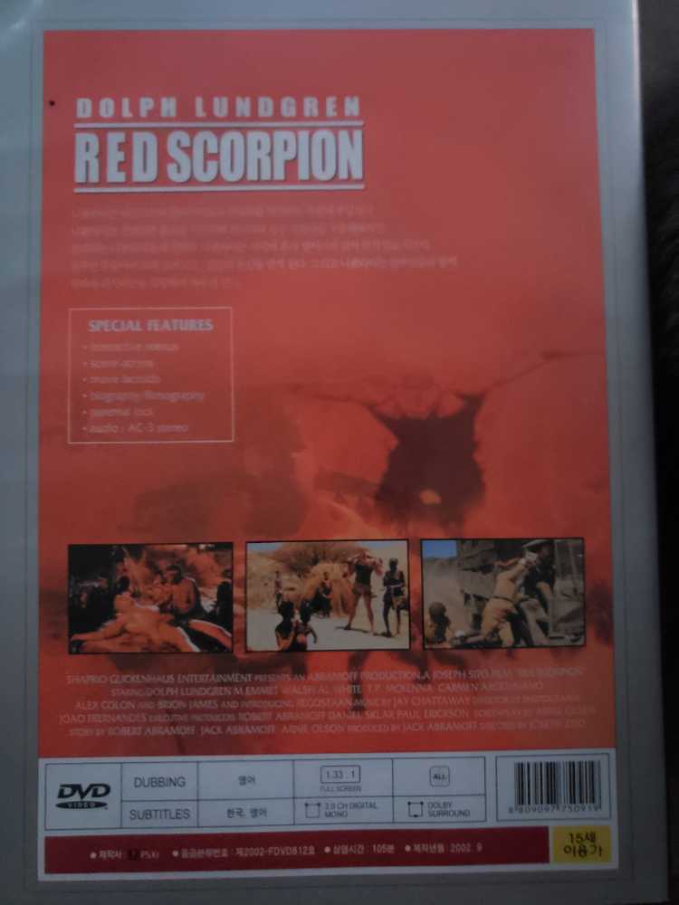 Red Scorpion DVD movie collectible [Barcode 082551738823] - Main Image 2