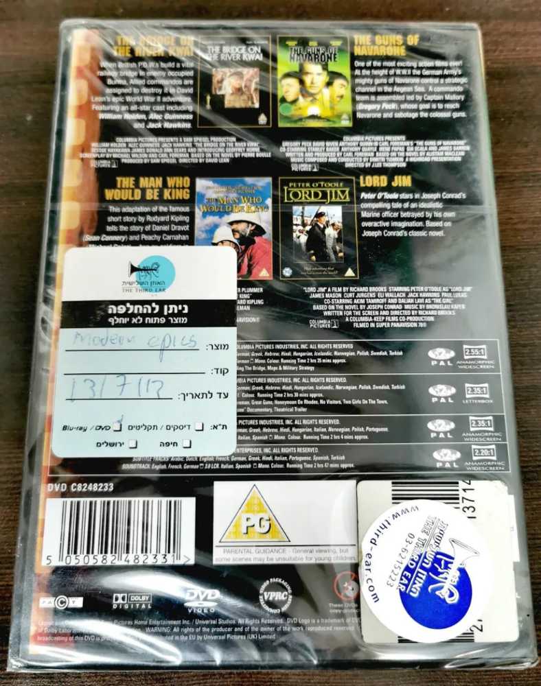 Classic Cuts Collection - Modern Epics DVD movie collectible [Barcode 5050582482331] - Main Image 2