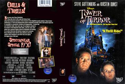 Tower of Terror DVD movie collectible [Barcode 717951006288] - Main Image 2
