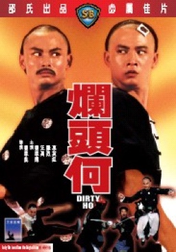 Wuthering Heights (1970)