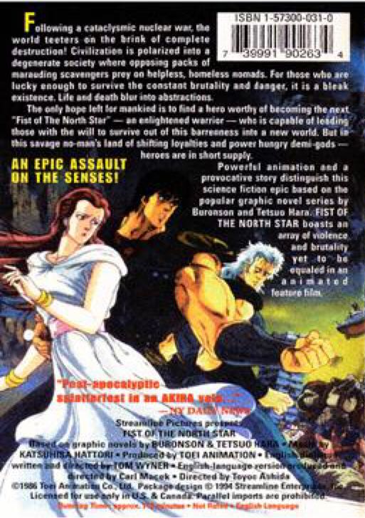 Fist of the North Star DVD movie collectible [Barcode 014381466126] - Main Image 2