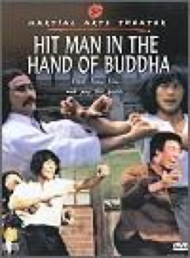 Hitman In The Hand Of Buddha DVD movie collectible [Barcode 601643777740] - Main Image 1