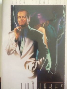 The Two Jakes (Jack Nicholson) DVD movie collectible [Barcode 7332431019980] - Main Image 1