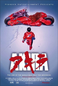 Akira  movie collectible [Barcode 6919862004] - Main Image 1