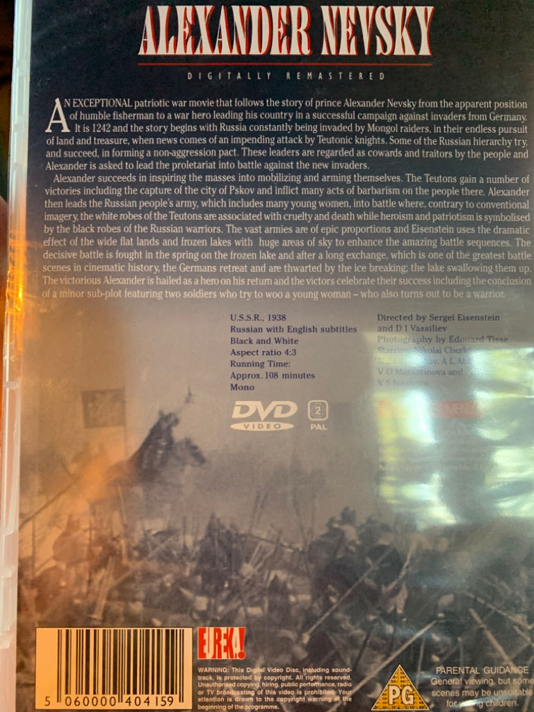 Alexander Nevsky DVD movie collectible [Barcode 5060000404159] - Main Image 2