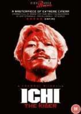 Who Dares Wins - 1982