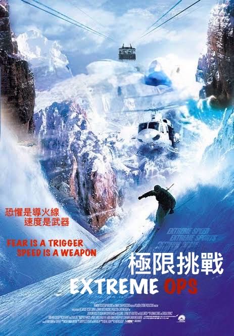 Extreme Ops DVD movie collectible [Barcode 9324915055193] - Main Image 4