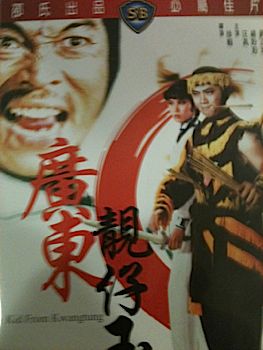 I Spit on Your Grave