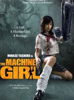 Machine Girl DVD movie collectible [Barcode 631595093384] - Main Image 2