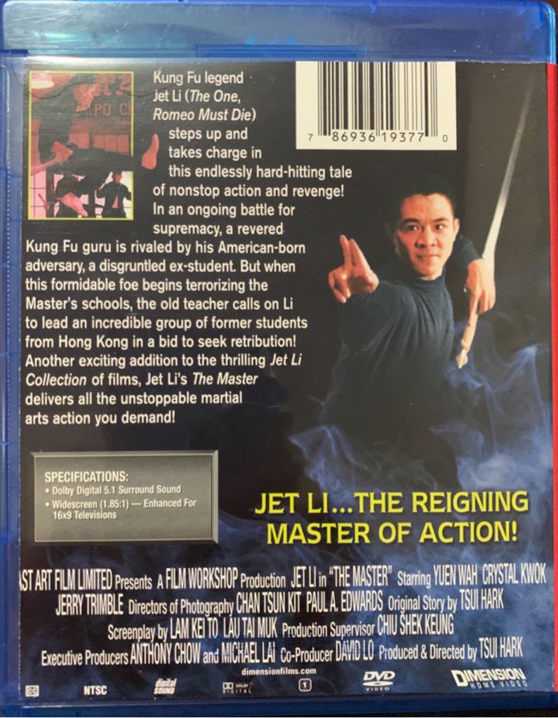 The Master DVD movie collectible [Barcode 4897005045756] - Main Image 2
