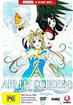 Ah! My Goddess: Flights of Fancy - Season 2  movie collectible [Barcode 9322225075474] - Main Image 1