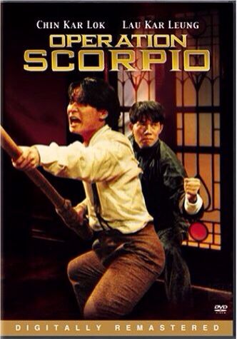 Operation Scorpio DVD movie collectible - Main Image 1