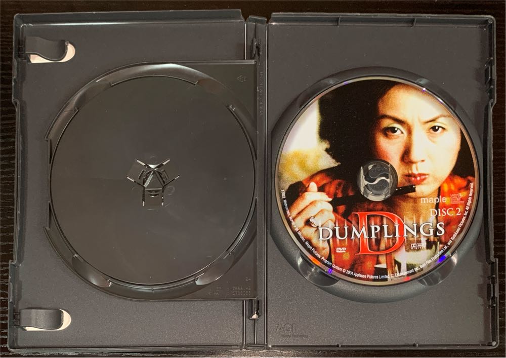 3 Extremes (Two-Disc Special Edition) DVD movie collectible [Barcode 057373170229] - Main Image 4