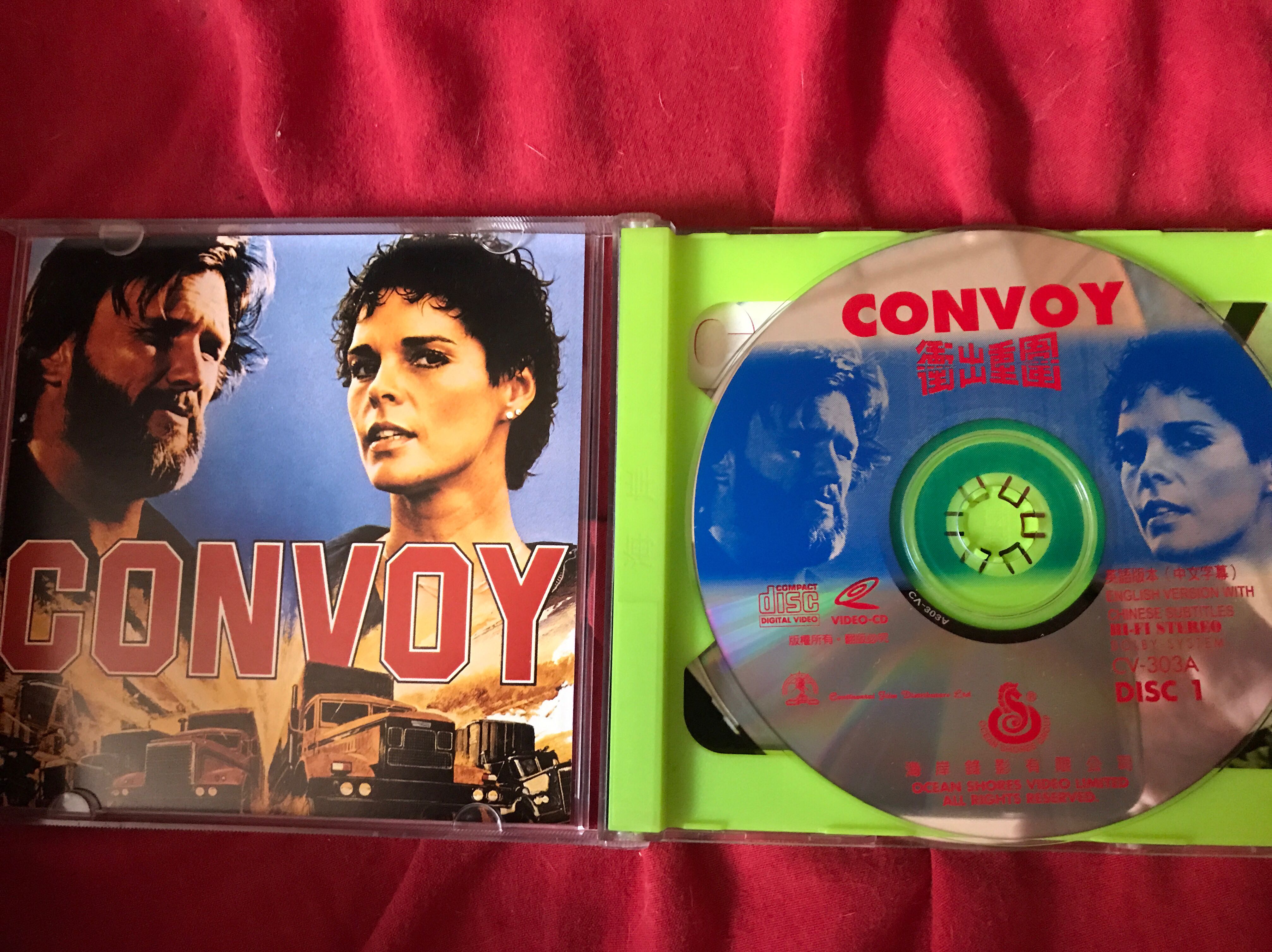 Convoy Fandango at Home movie collectible [Barcode 4006680023823] - Main Image 3