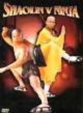 Shaolin Vs Ninja VHS movie collectible [Barcode 694795213730] - Main Image 1
