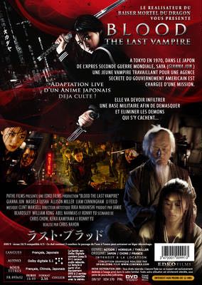 Blood: The Last Vampire DVD movie collectible [Barcode 043396309456] - Main Image 2