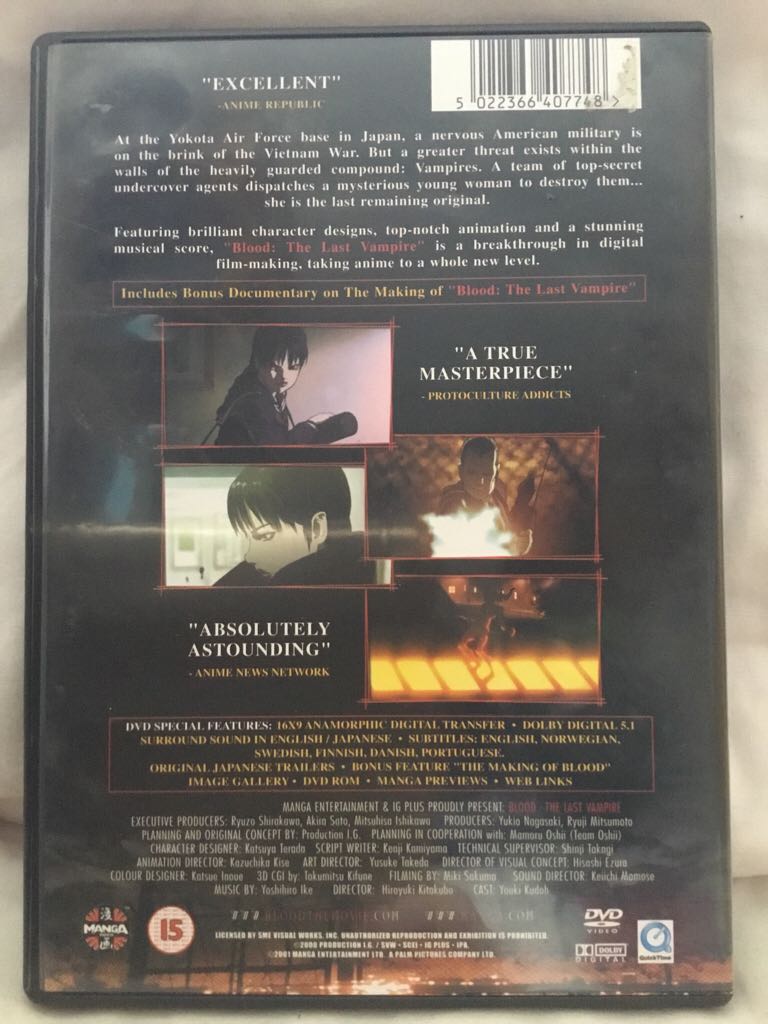 Blood: The Last Vampire DVD movie collectible [Barcode 5022366407748] - Main Image 2