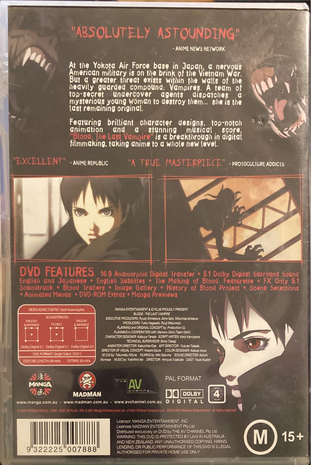 Blood: The Last Vampire DVD movie collectible [Barcode 9322225007888] - Main Image 2