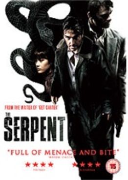 The Serpent   movie collectible [Barcode 5022153187044] - Main Image 1