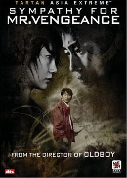 Sympathy for Mr. Vengeance  movie collectible [Barcode 542498030122] - Main Image 1