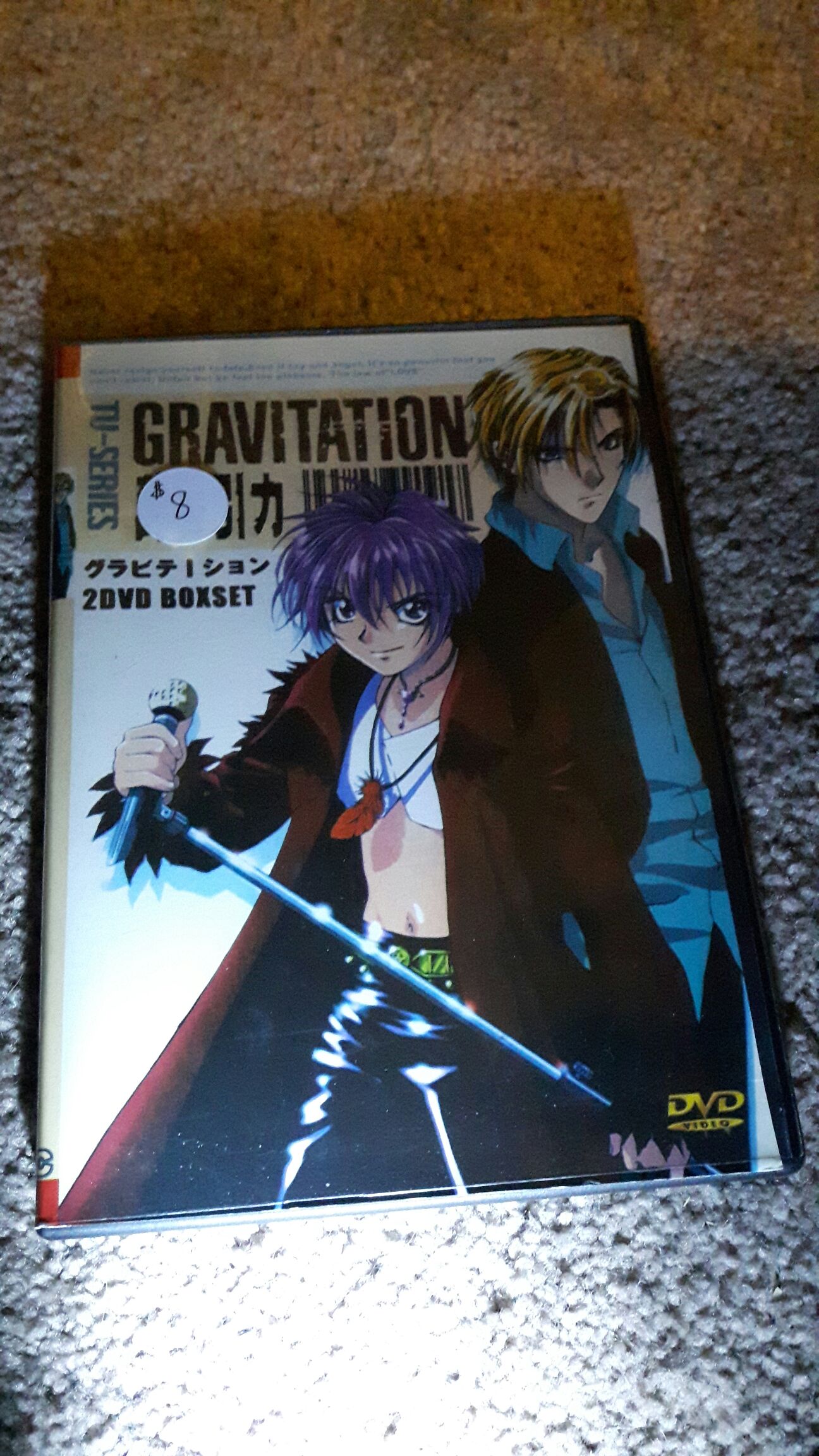 Zatoichi, The Blind Swordsman 