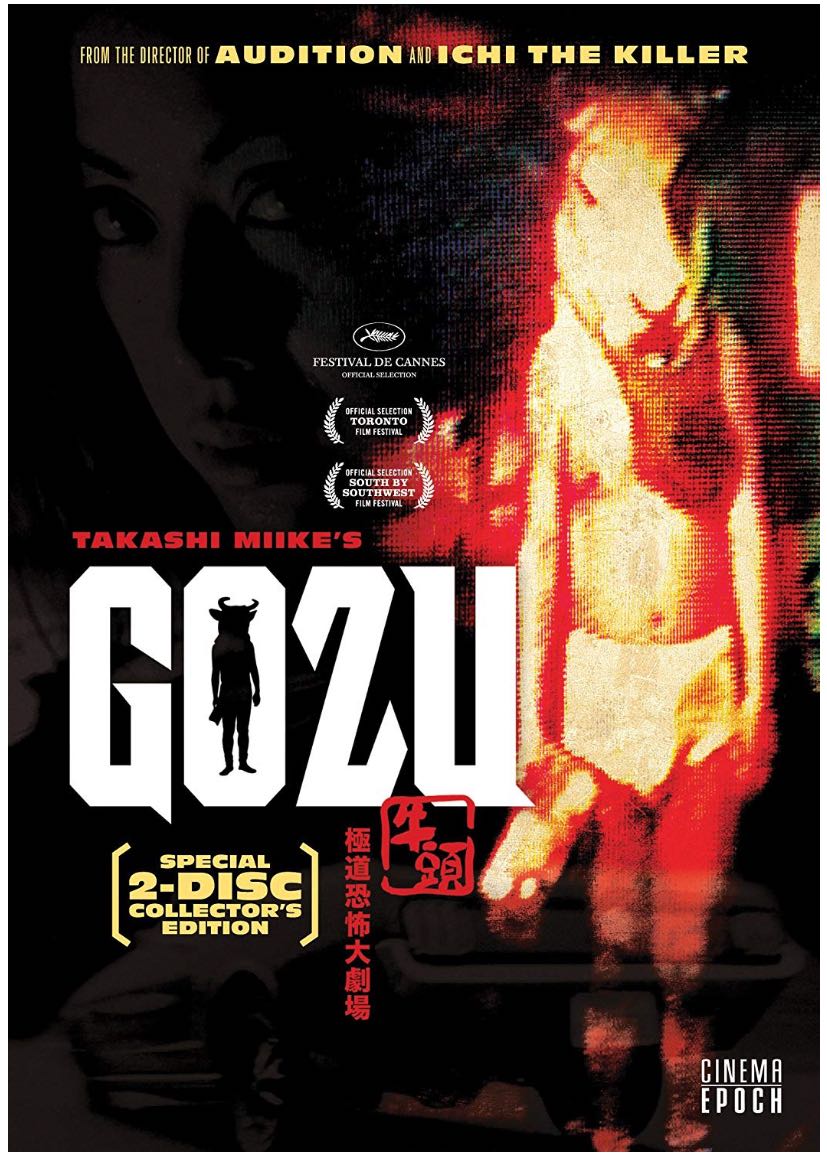 Gozu DVD movie collectible [Barcode 825307911992] - Main Image 3