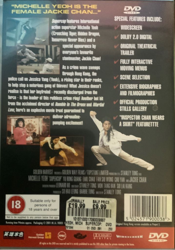 Supercop DVD movie collectible [Barcode 5024571900038] - Main Image 2