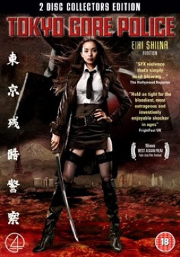 Tokyo Gore Police DVD movie collectible [Barcode 5034741375214] - Main Image 1