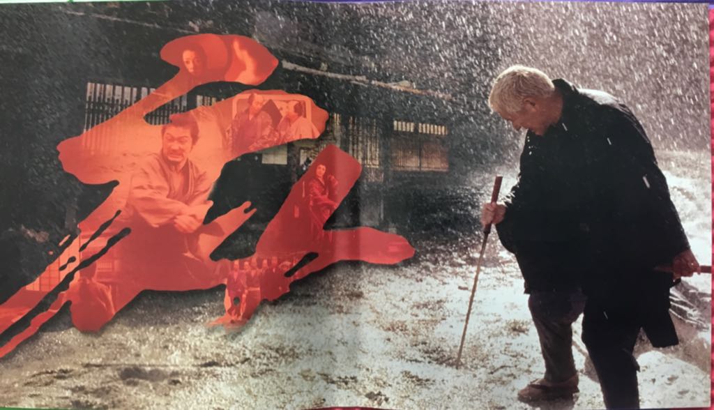 The Blind Swordsman: Zatoichi Blu-ray movie collectible [Barcode 031398174479] - Main Image 2