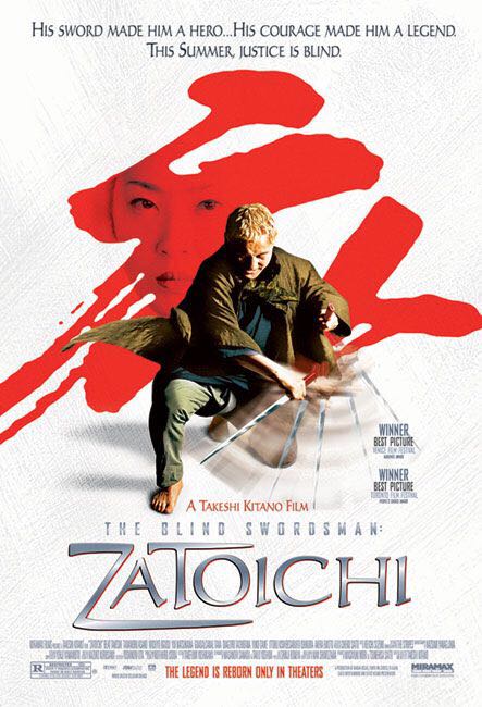 Blind Swordsman: Zatoichi / Sonatine DVD movie collectible [Barcode 786936264531] - Main Image 2