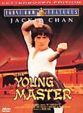 The Young Master DVD movie collectible [Barcode 082554351227] - Main Image 1