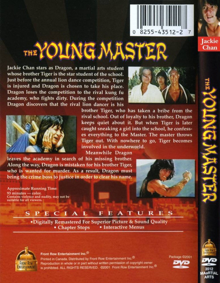 The Young Master DVD movie collectible [Barcode 082554351227] - Main Image 2