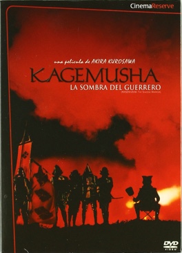 Kagemusha - A Sombra Do Samurai (Cinema Reserve) DVD movie collectible [Barcode 3344428022518] - Main Image 1