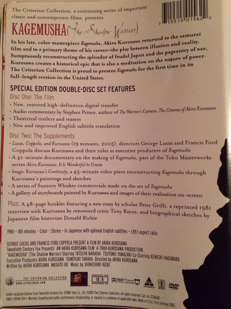 Kagemusha DVD movie collectible [Barcode 715515015622] - Main Image 2