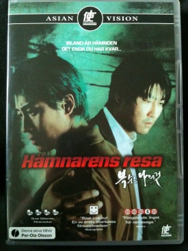 Babe/The Borrowers/Matilda