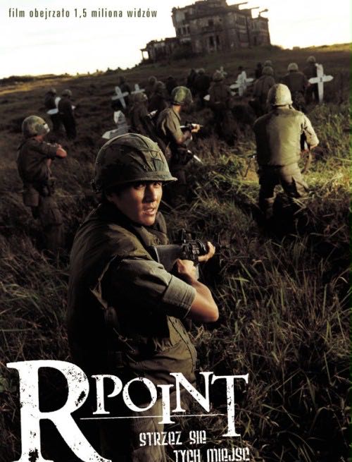 R-Point DVD movie collectible [Barcode 5023965358622] - Main Image 2