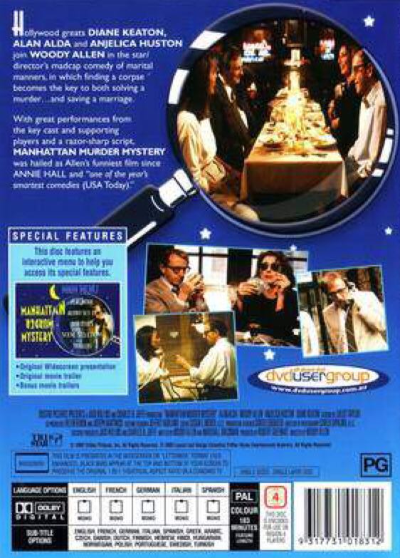 Manhattan Murder Mystery DVD movie collectible [Barcode 9317731018312] - Main Image 2