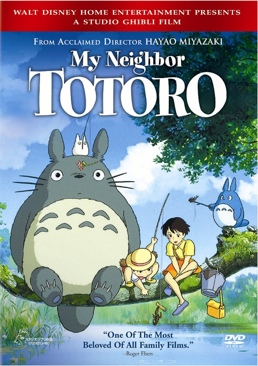 How To Make A Monster