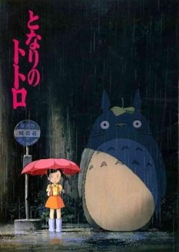 My Neighbour Totoro Blu-ray movie collectible - Main Image 1