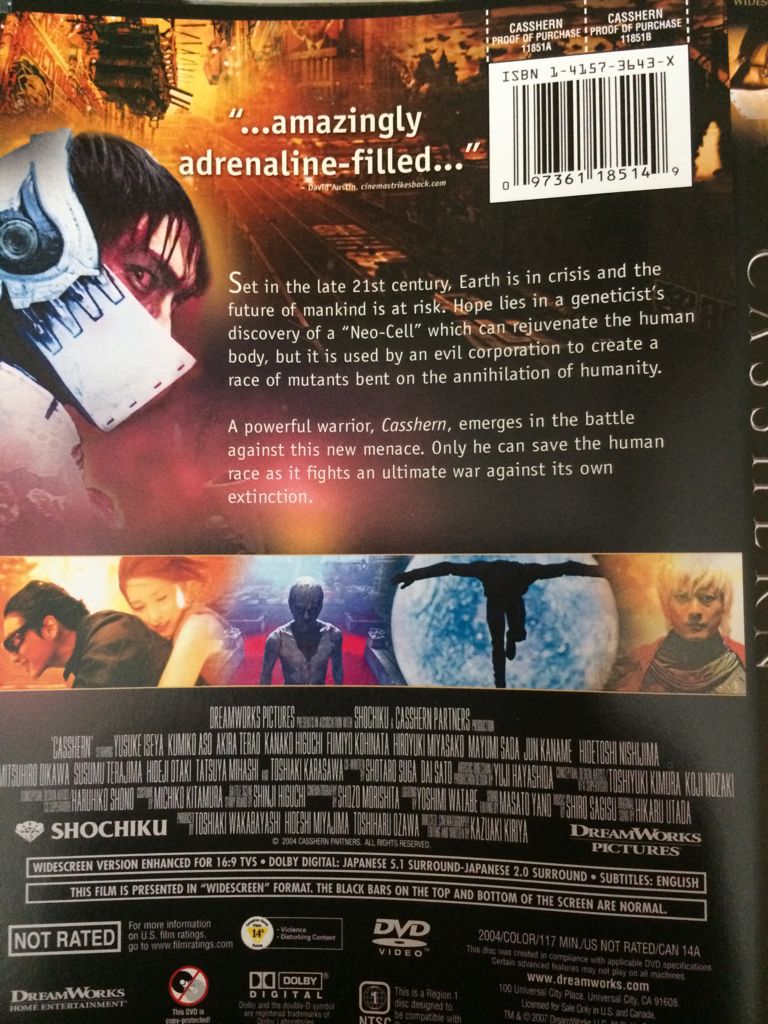 Casshern DVD movie collectible [Barcode 097361185149] - Main Image 2