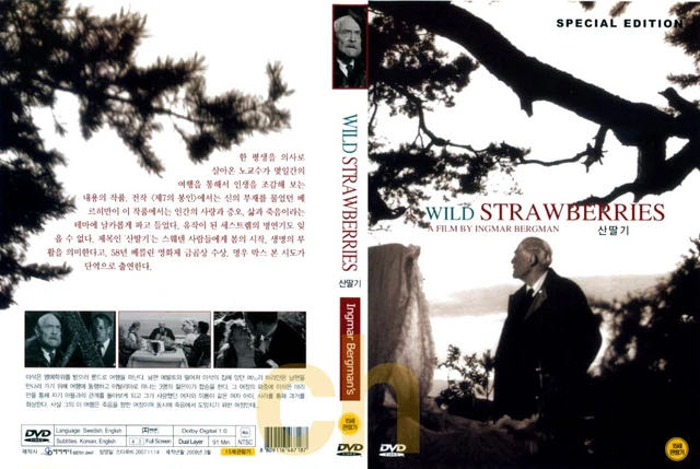 Wild Strawberries DVD movie collectible [Barcode 037429162422] - Main Image 3