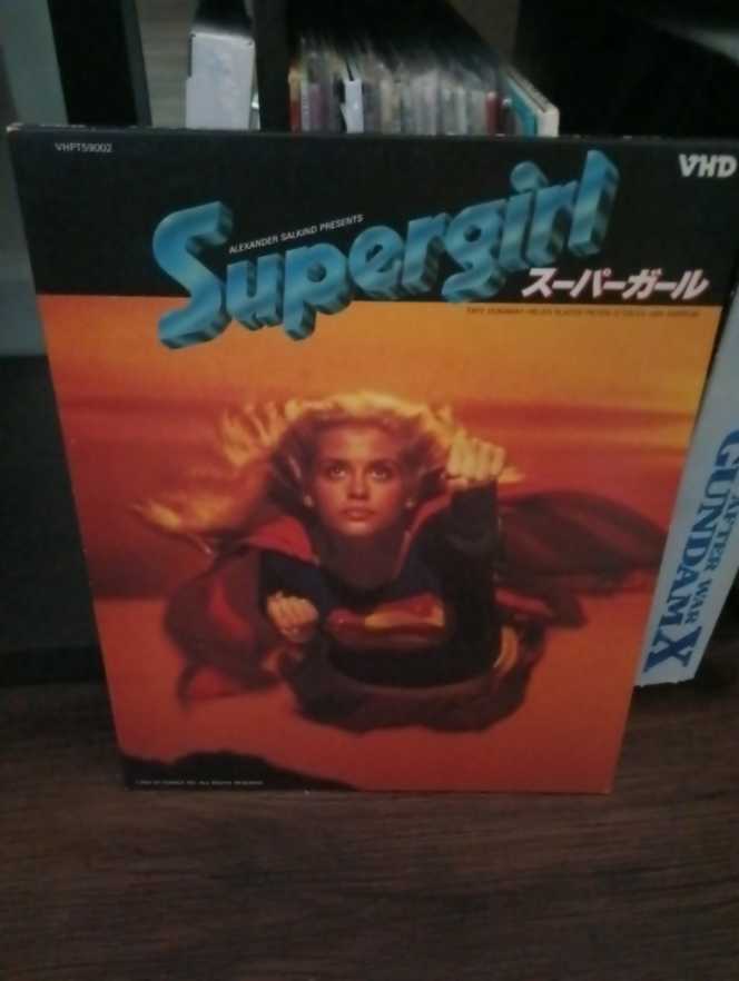 Supergirl VHD movie collectible [Barcode 026476301014] - Main Image 3