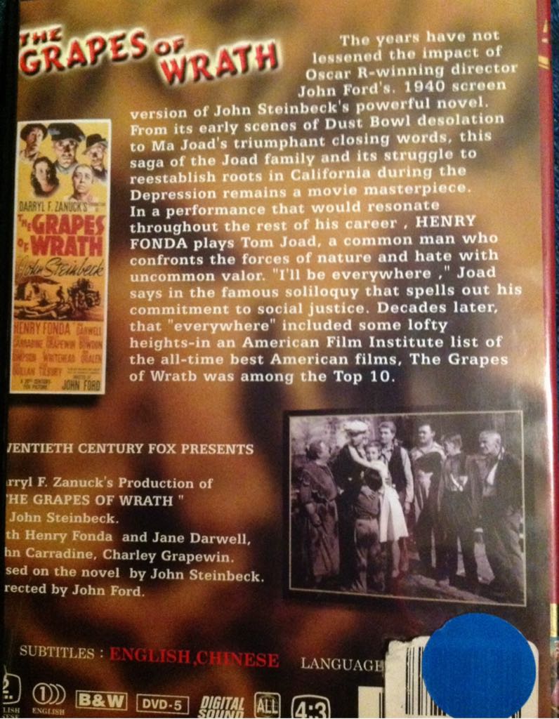 Vinhas Da Ira DVD movie collectible [Barcode 4715320110723] - Main Image 2